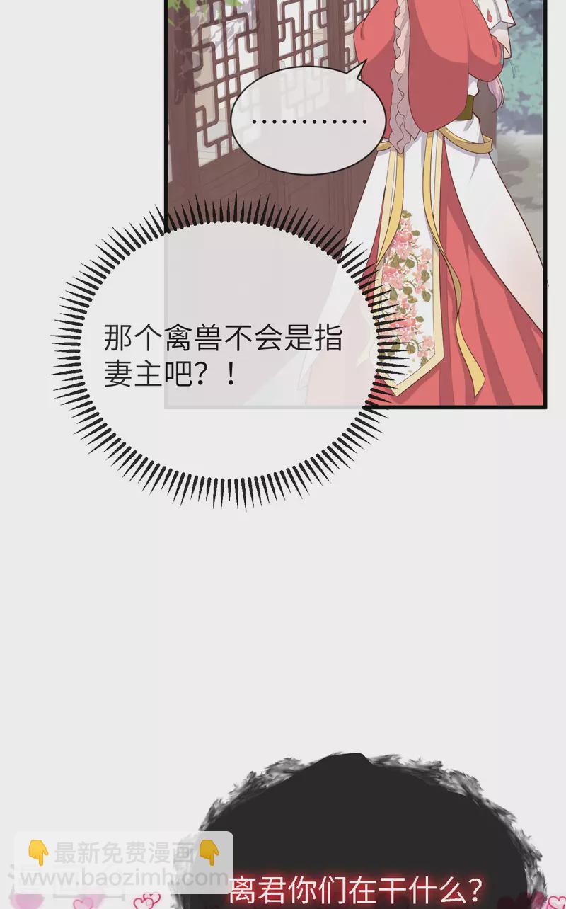 第76话(1/2)-第153话