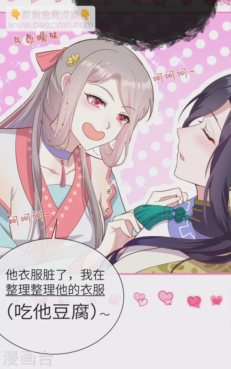 第76话(1/2)-第153话