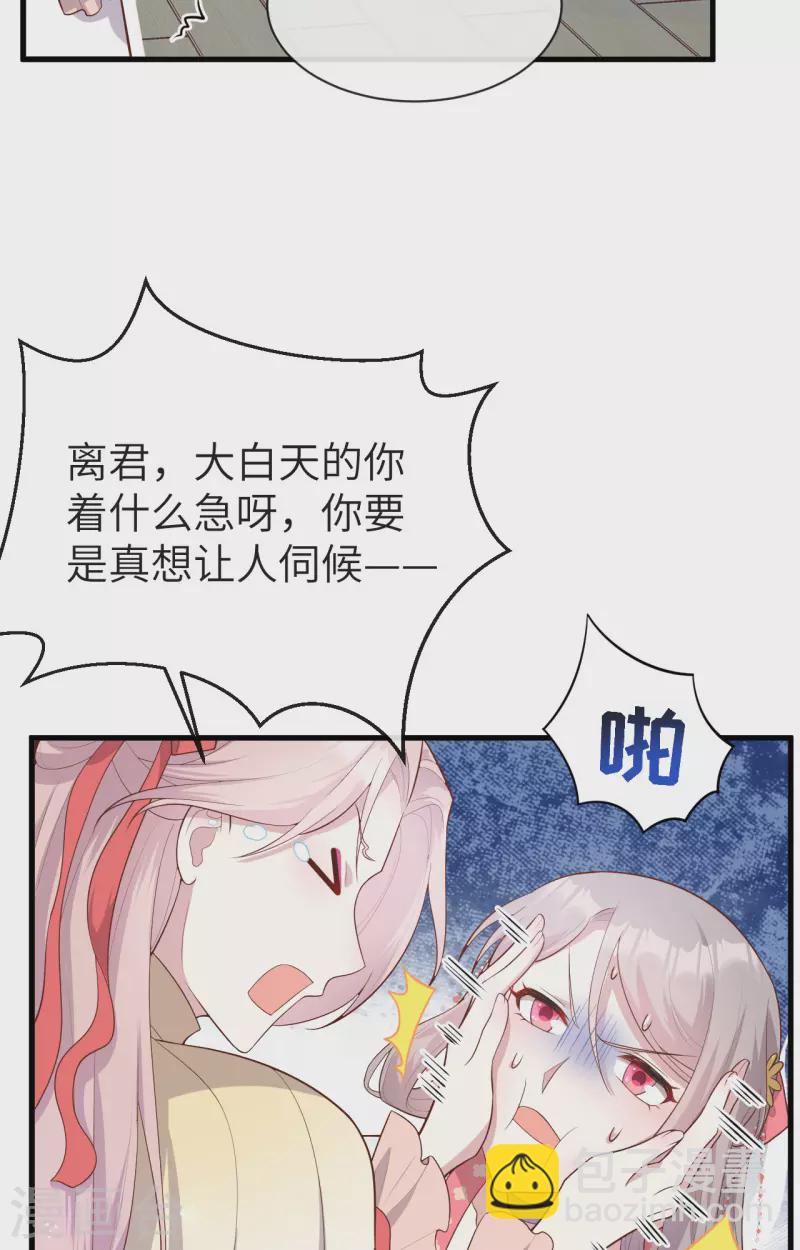 第76话(1/2)-第153话