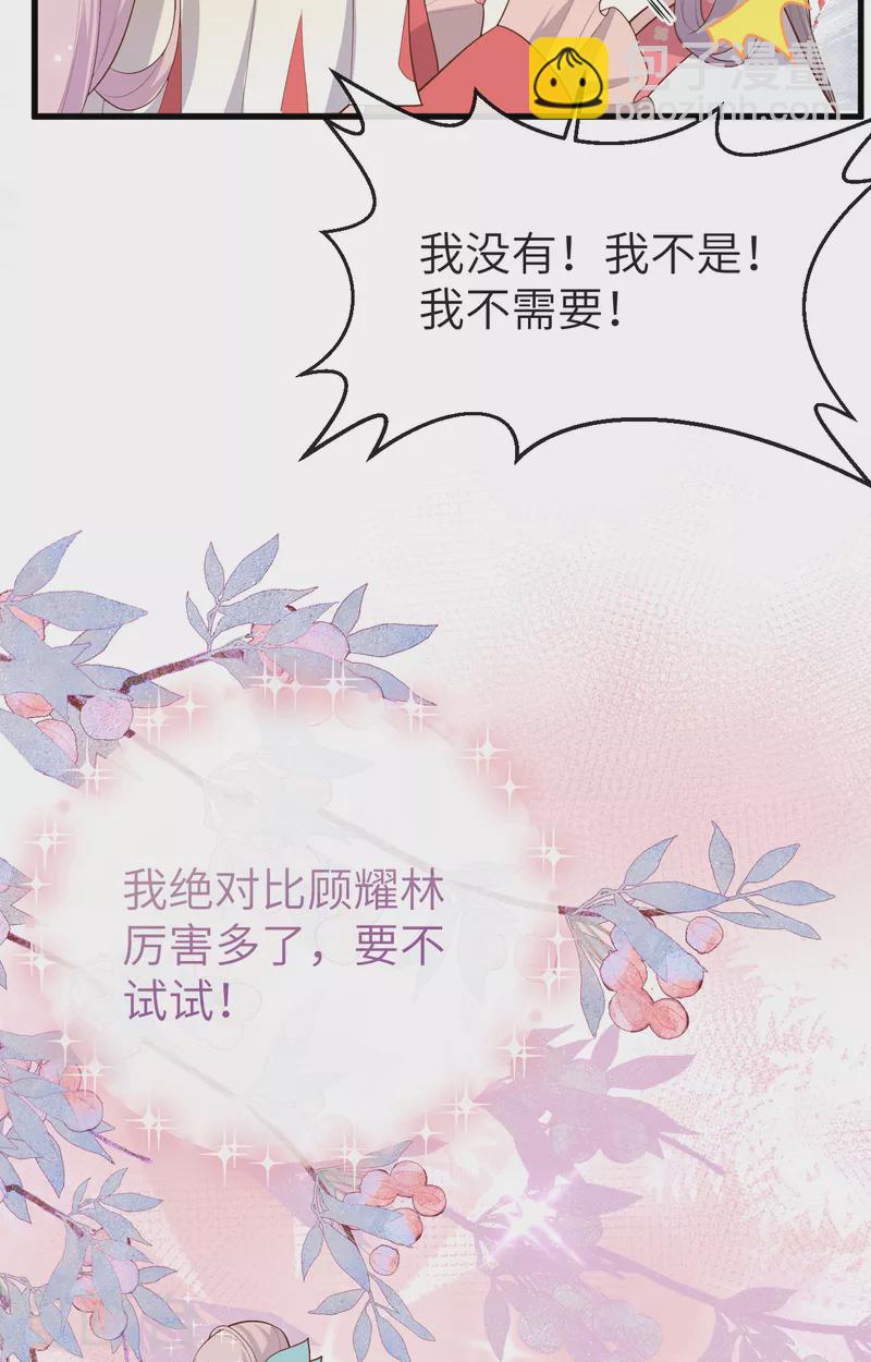 第76话(1/2)-第153话