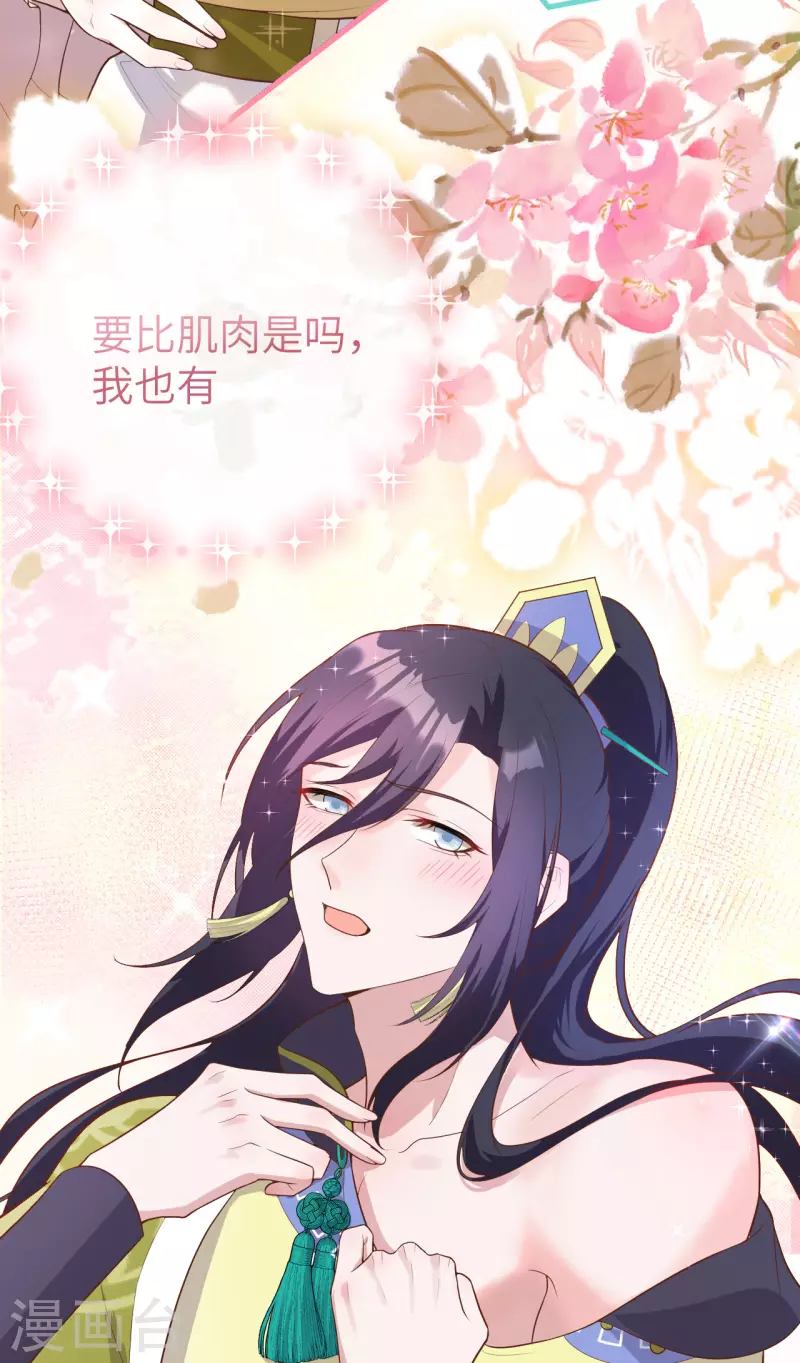 第76话(1/2)-第153话