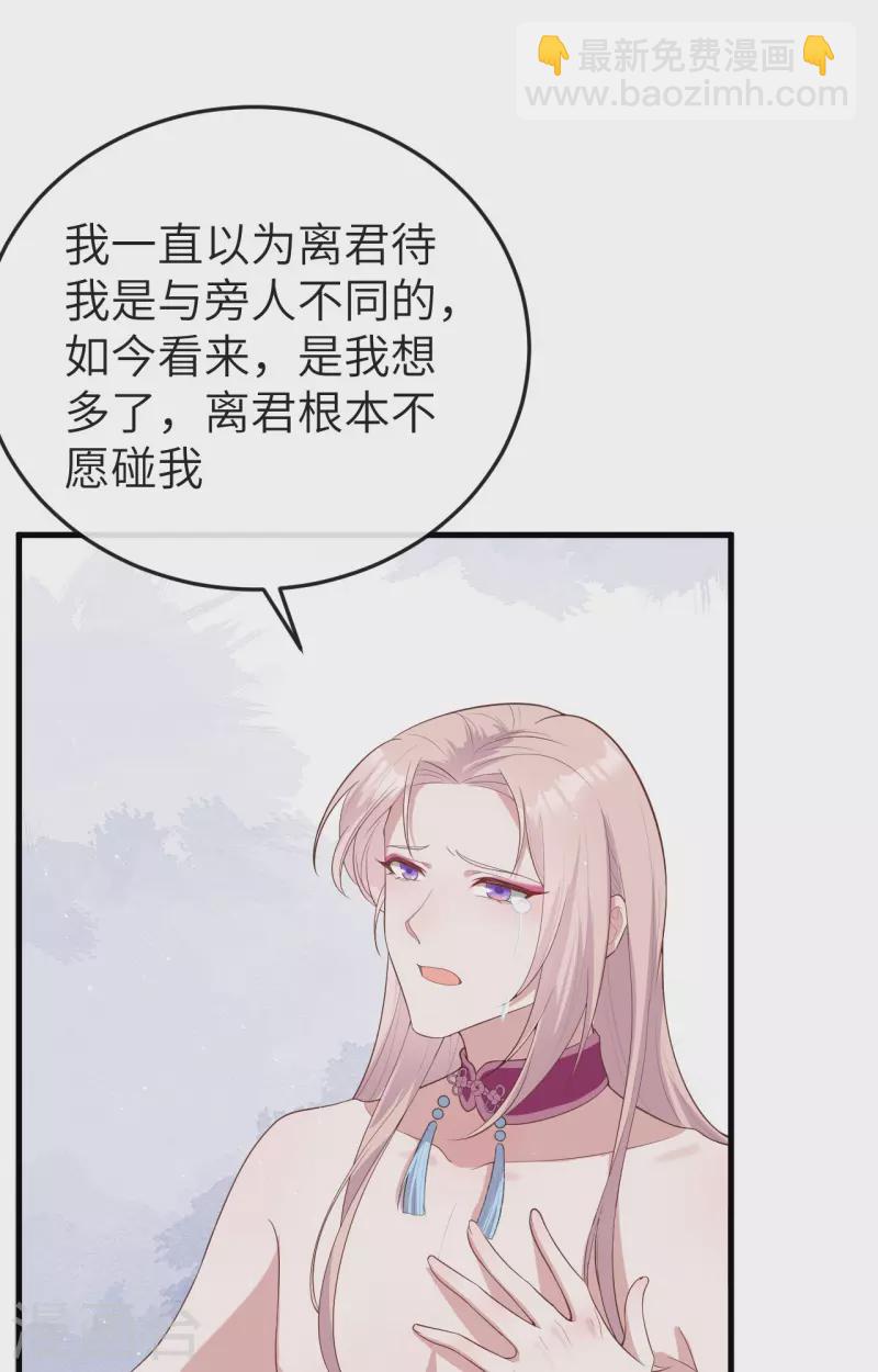 第76话(1/2)-第153话