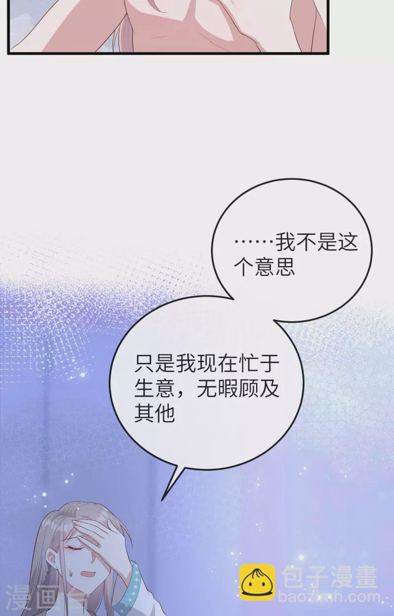 第76话(1/2)-第153话