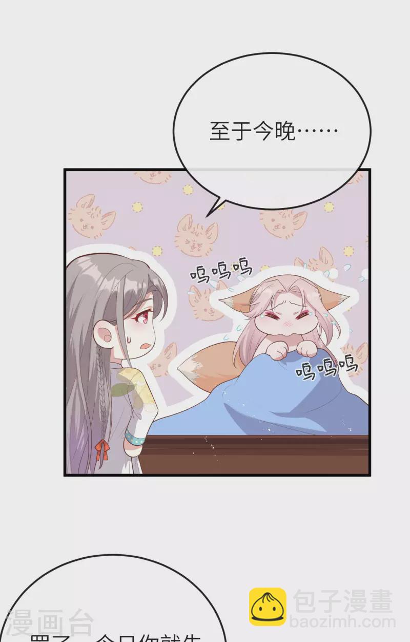 第76话(1/2)-第153话