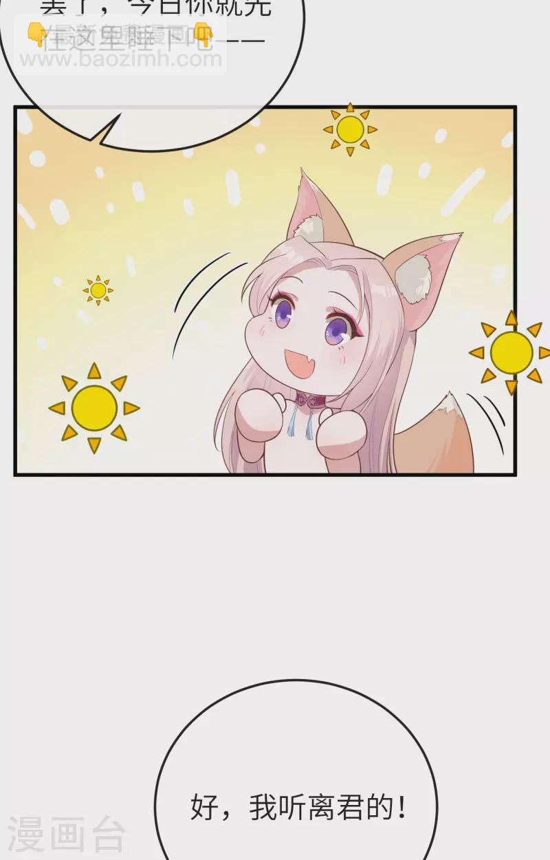 第76话(1/2)-第153话