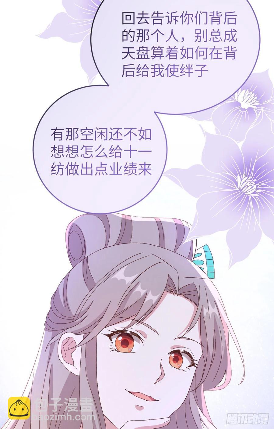 068 今晚终于可以...-第151话