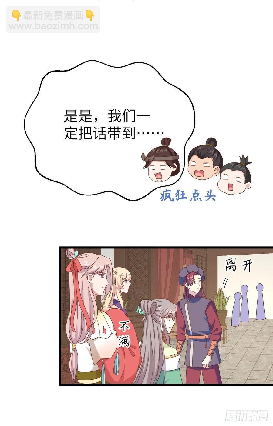 068 今晚终于可以...-第151话