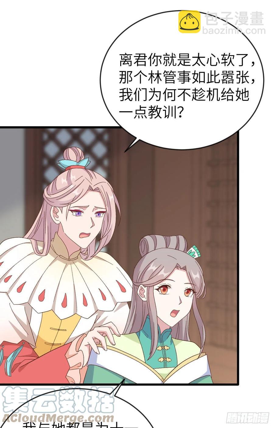 068 今晚终于可以...-第151话