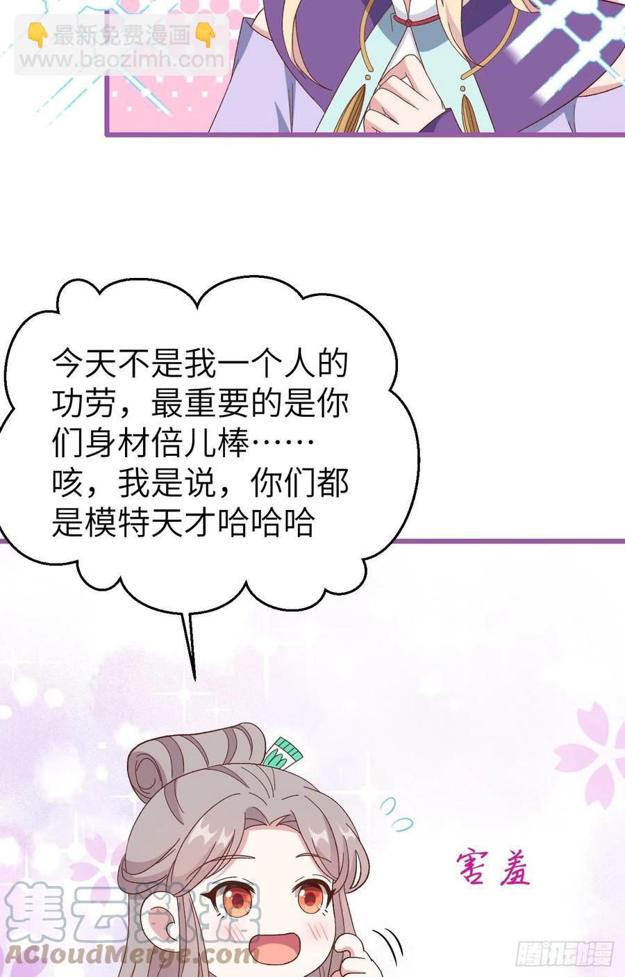 068 今晚终于可以...-第151话