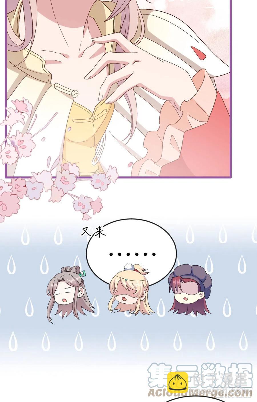 068 今晚终于可以...-第151话