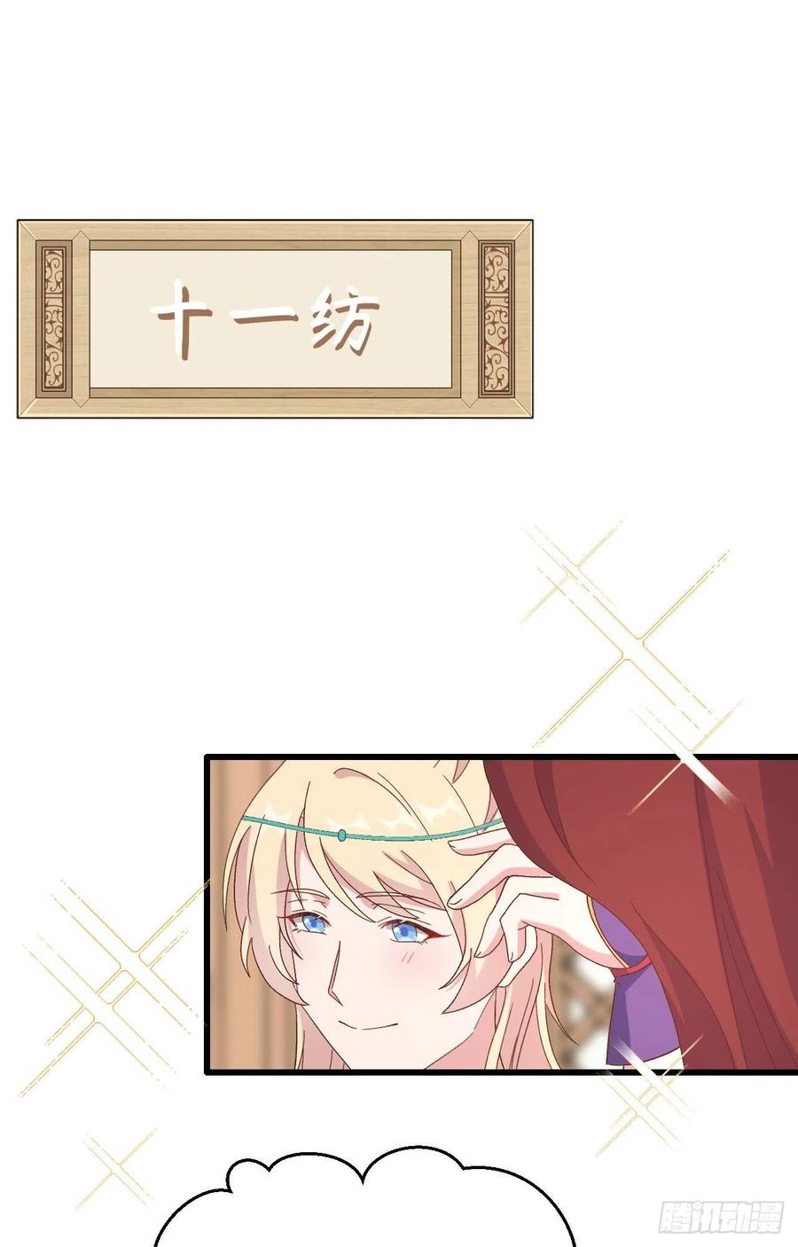 068 今晚终于可以...-第151话