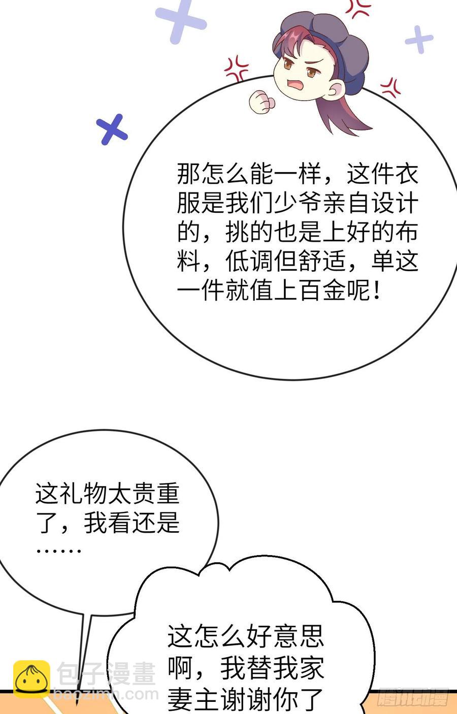 068 今晚终于可以...-第151话