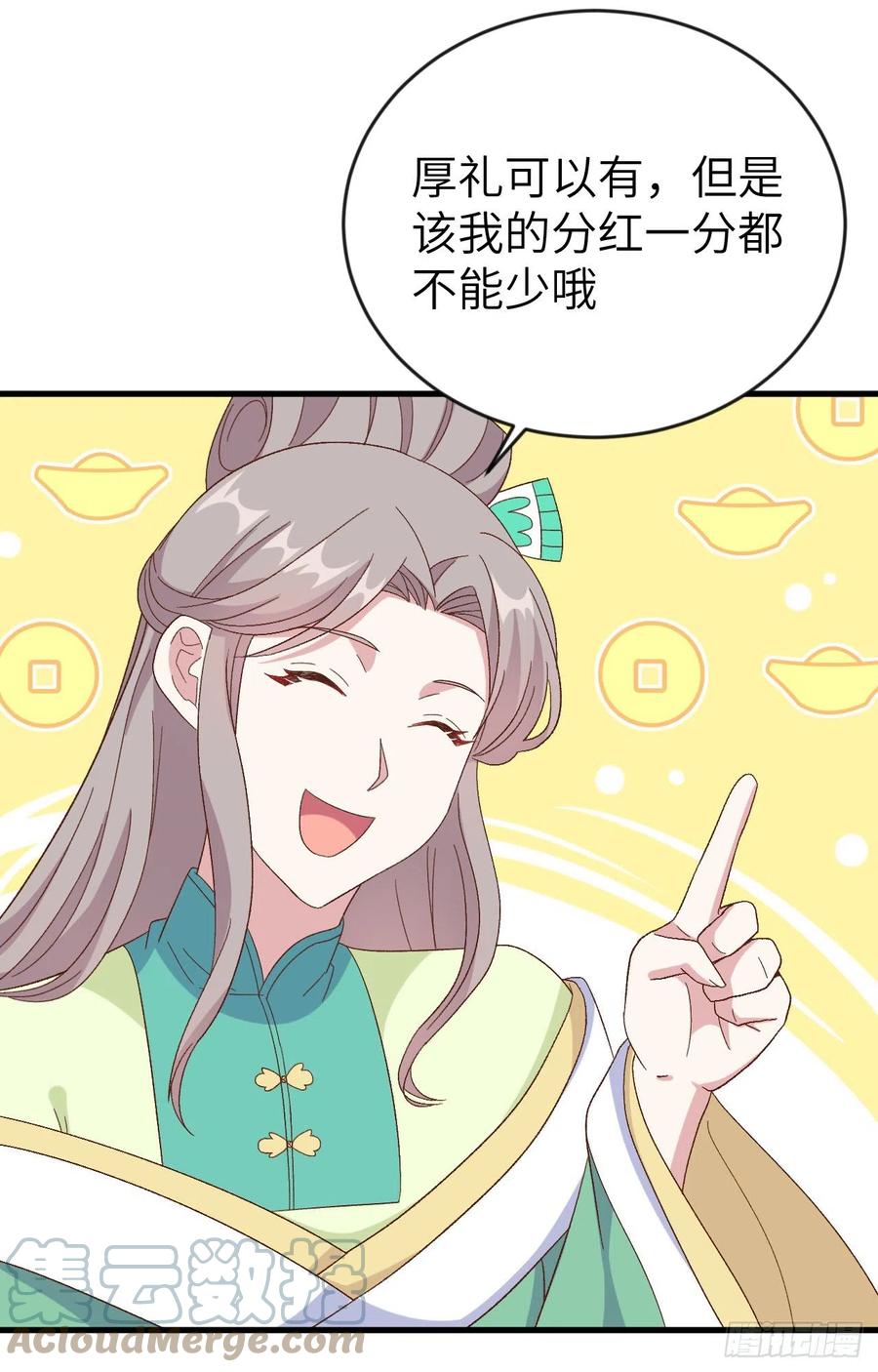 068 今晚终于可以...-第151话