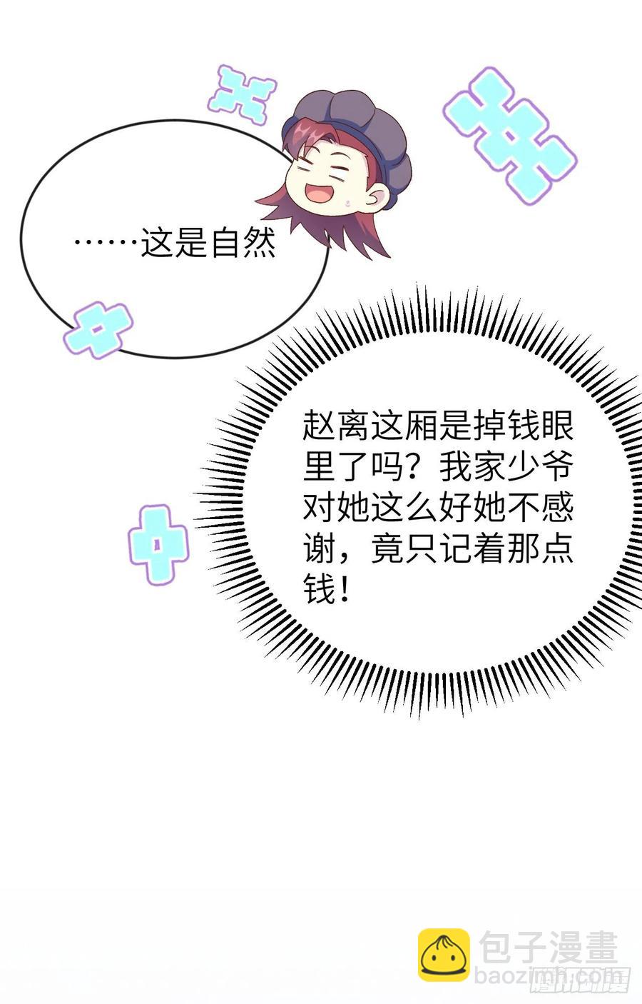 068 今晚终于可以...-第151话