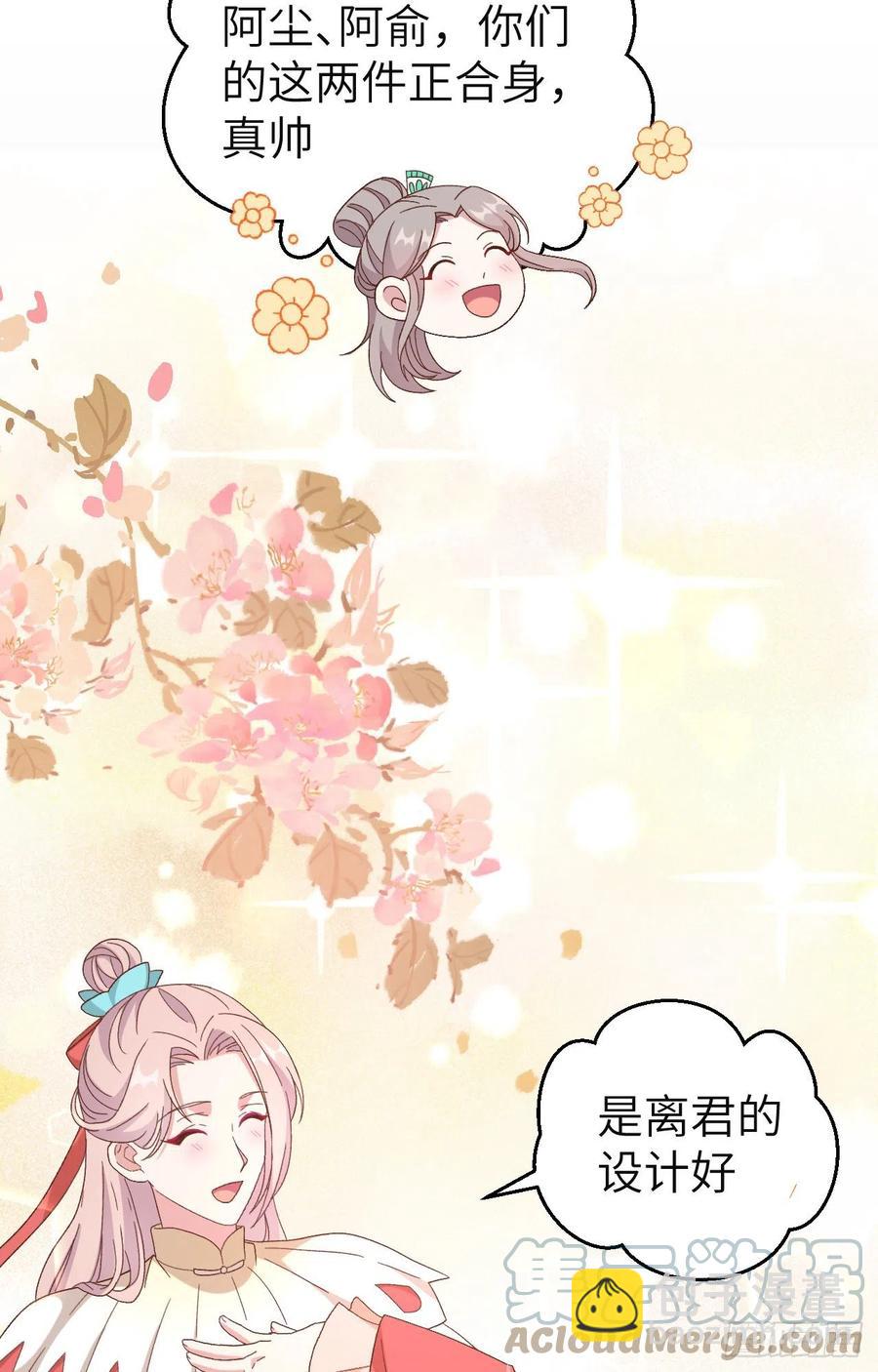 068 今晚终于可以...-第151话