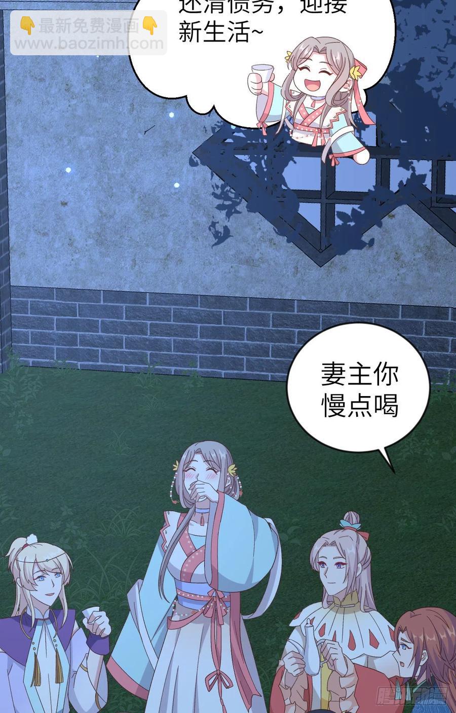 068 今晚终于可以...-第151话