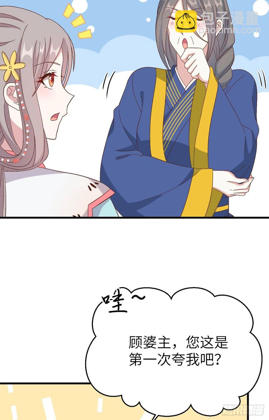 068 今晚终于可以...-第151话