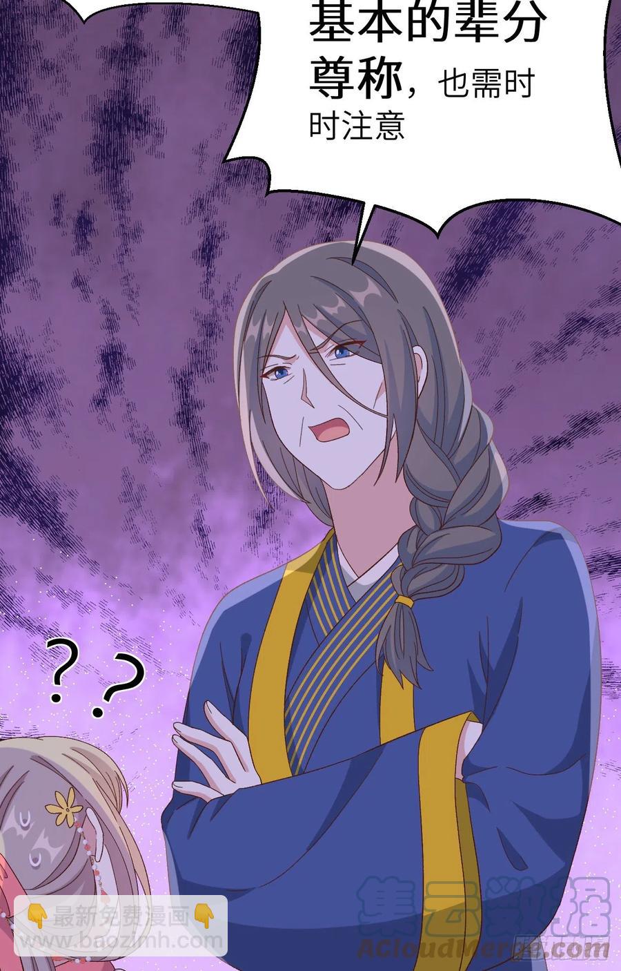 068 今晚终于可以...-第151话