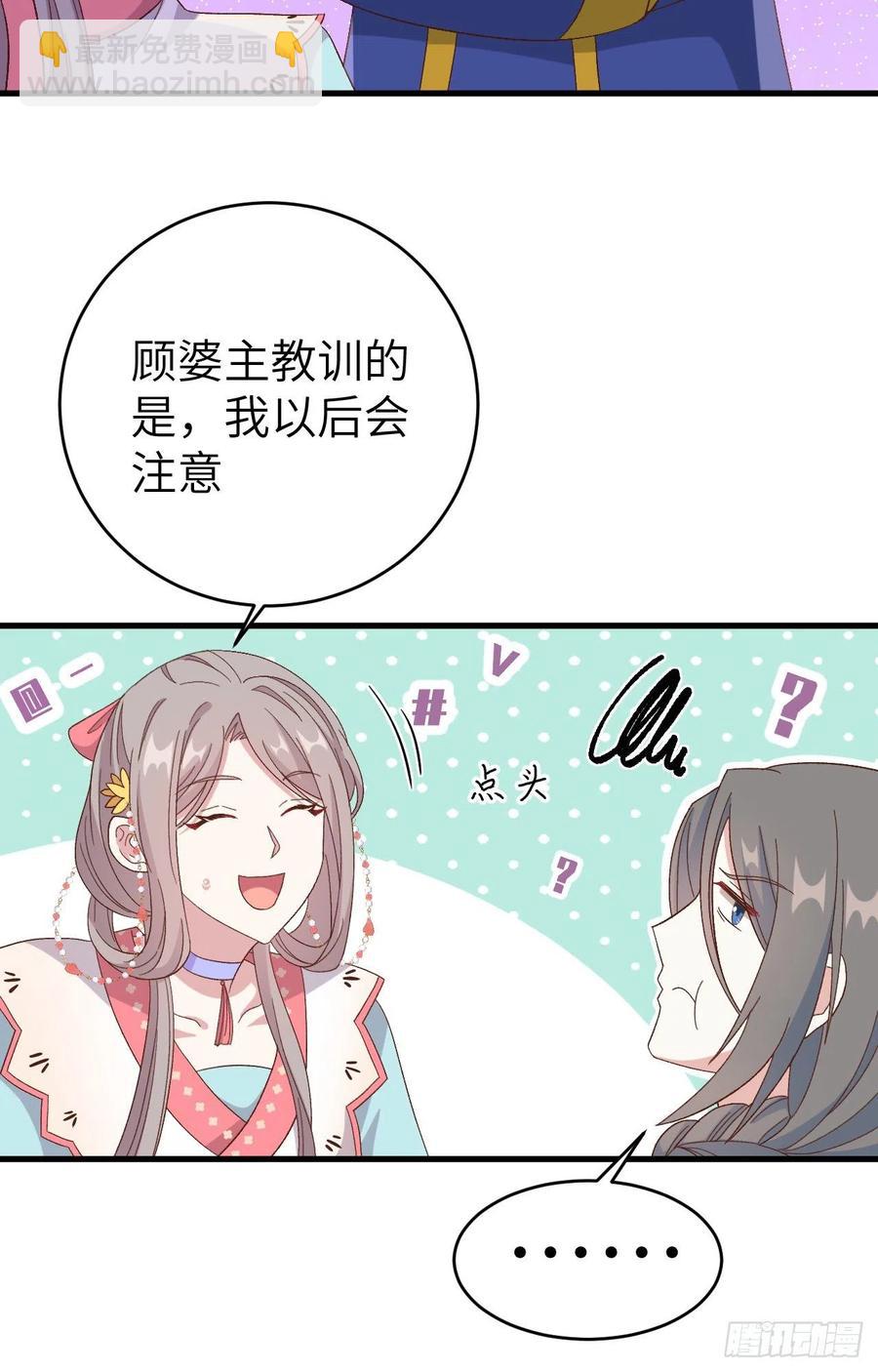 068 今晚终于可以...-第151话