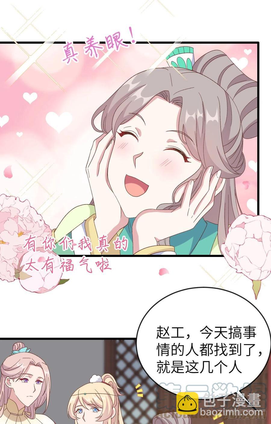 068 今晚终于可以...-第151话