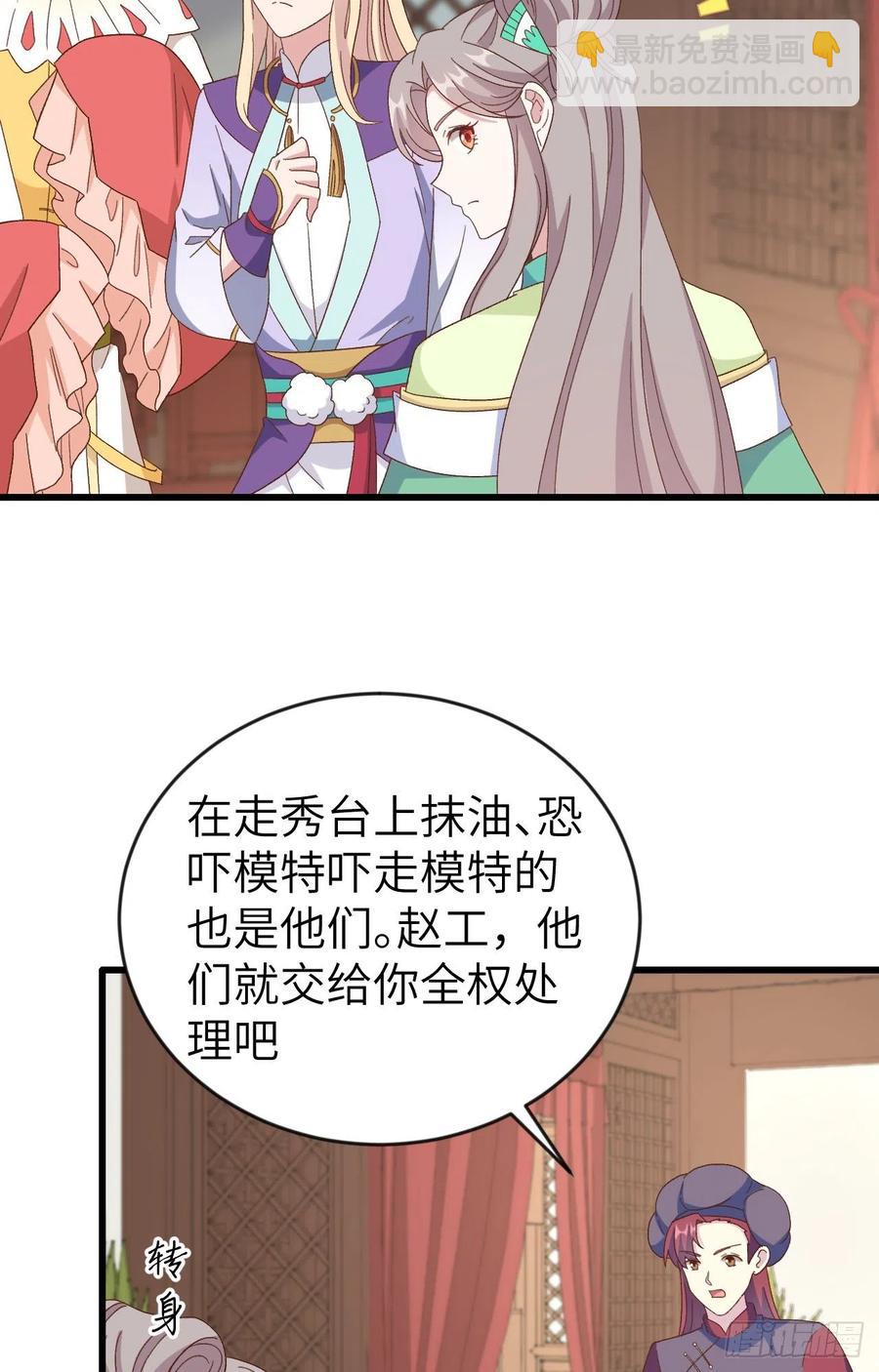 068 今晚终于可以...-第151话