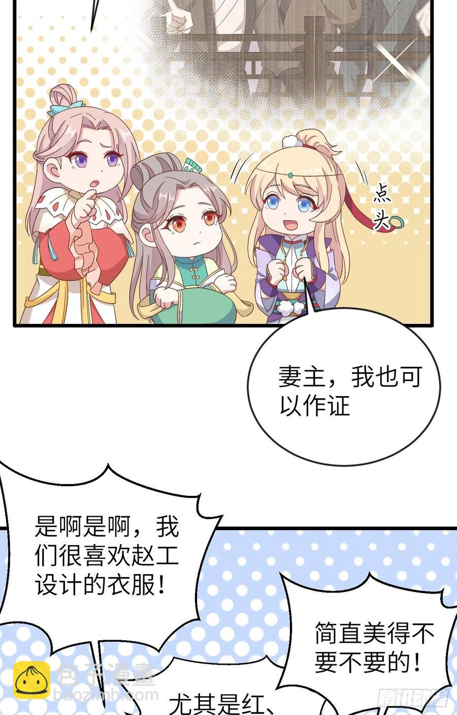 068 今晚终于可以...-第151话