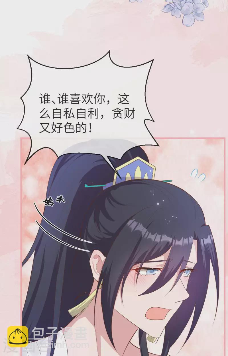 第78话(1/2)-第155话