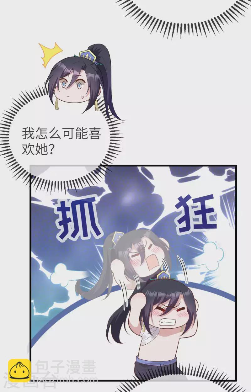 第78话(1/2)-第155话