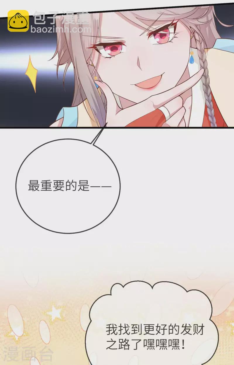 第78话(1/2)-第155话