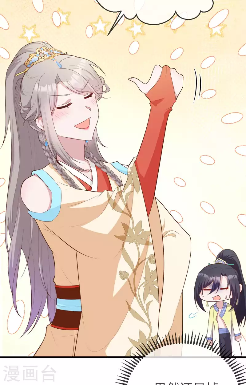 第78话(1/2)-第155话