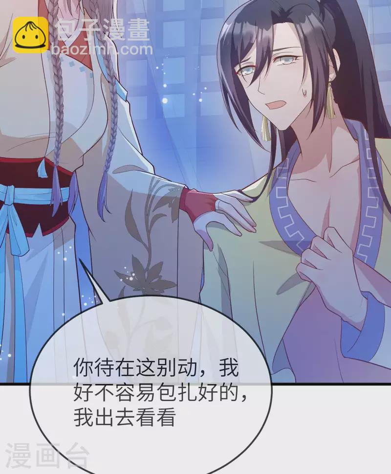 第78话(1/2)-第155话