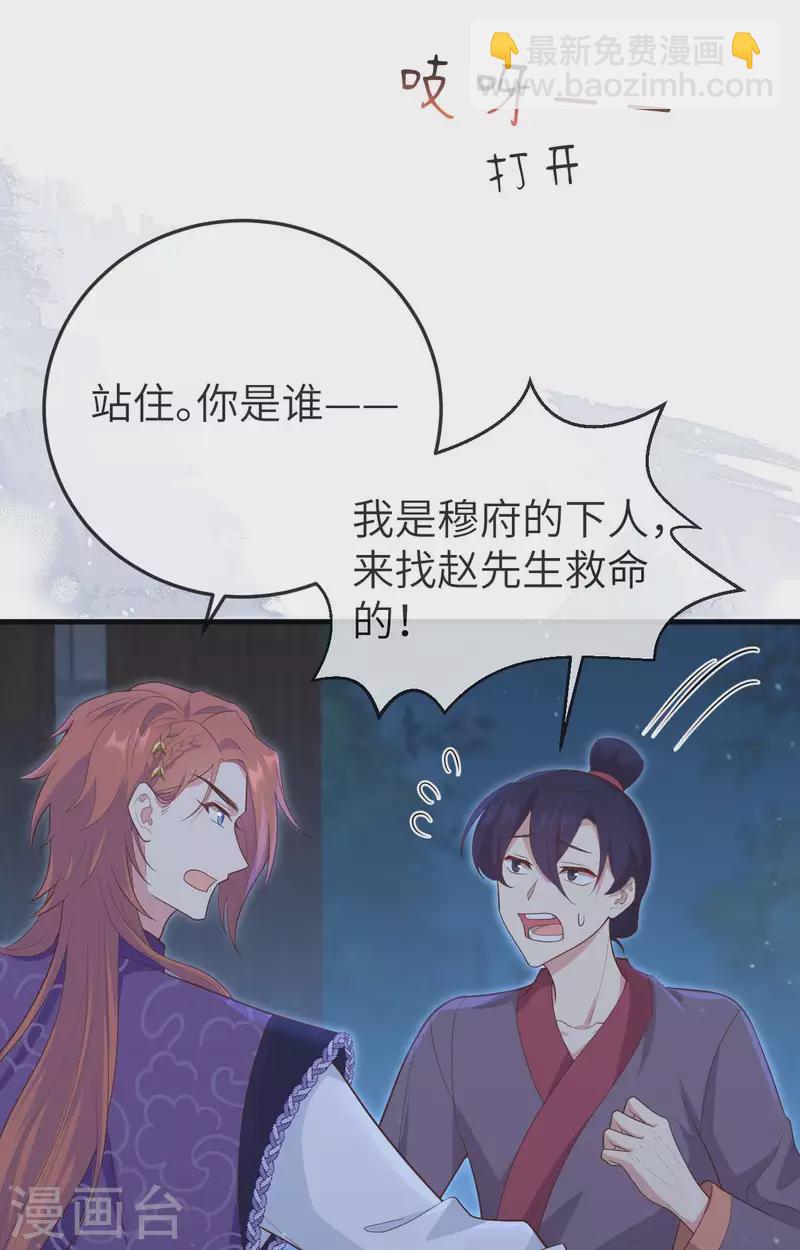 第78话(1/2)-第155话