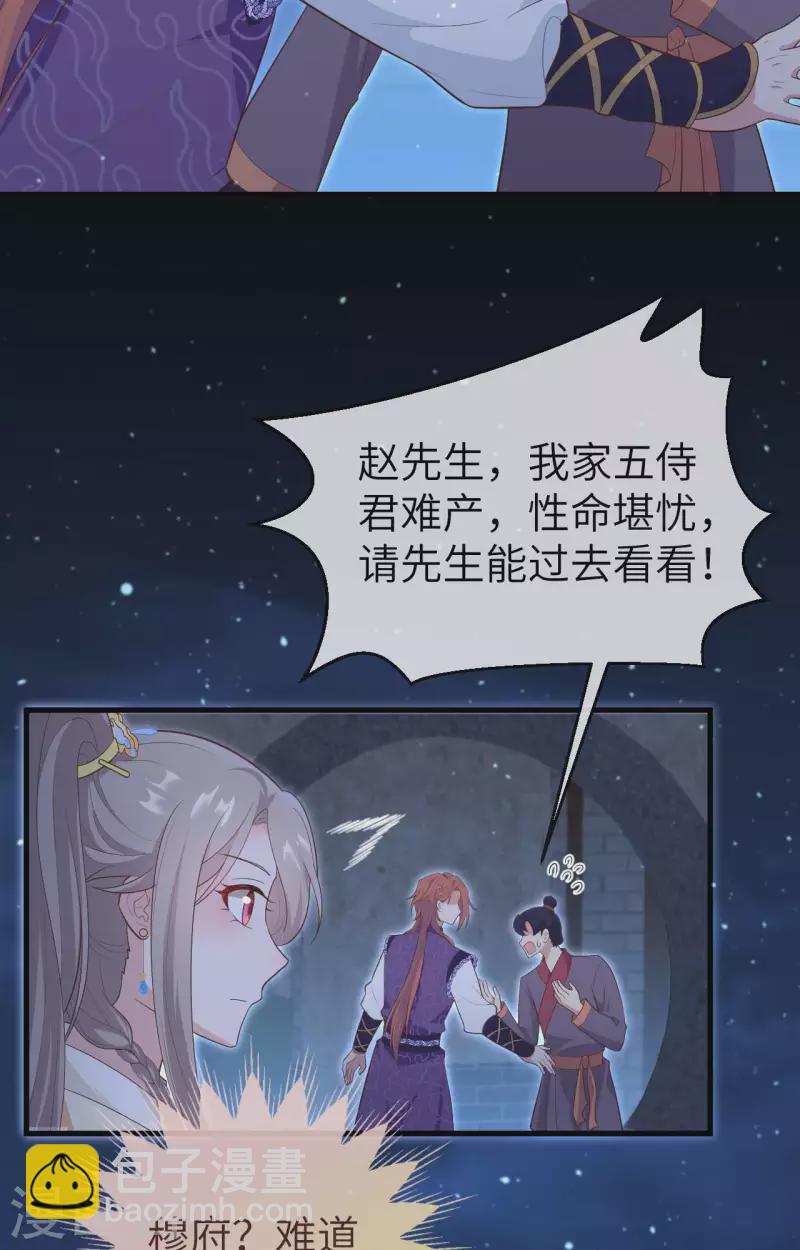 第78话(1/2)-第155话