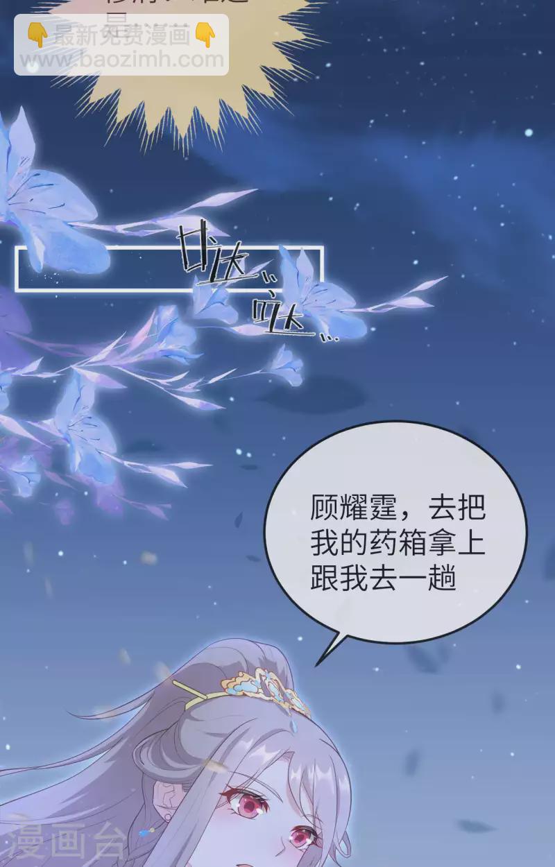 第78话(1/2)-第155话