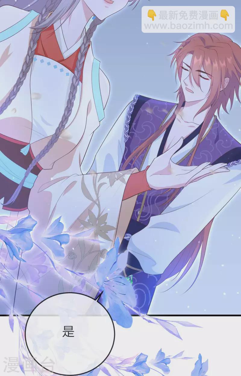 第78话(1/2)-第155话