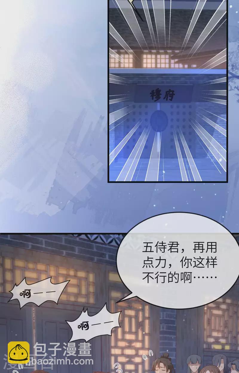 第78话(1/2)-第155话