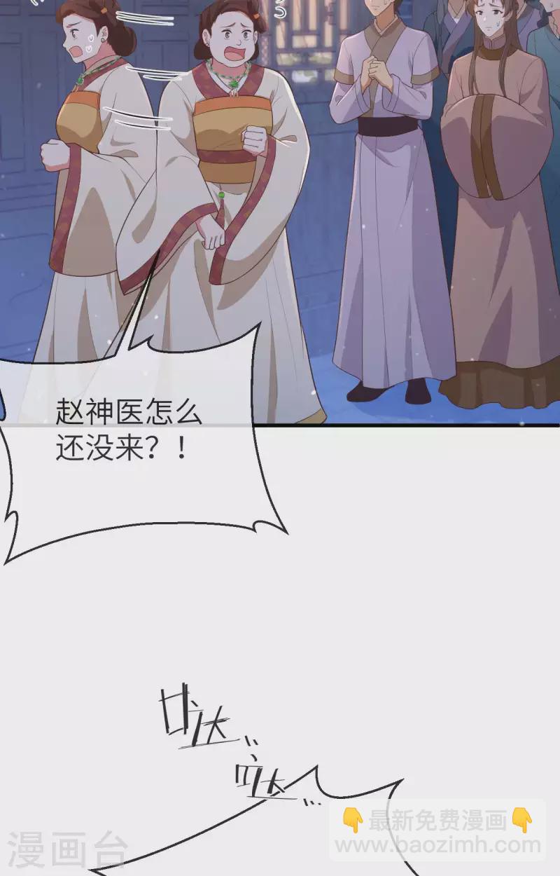 第78话(1/2)-第155话