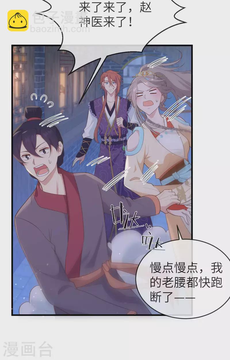 第78话(1/2)-第155话