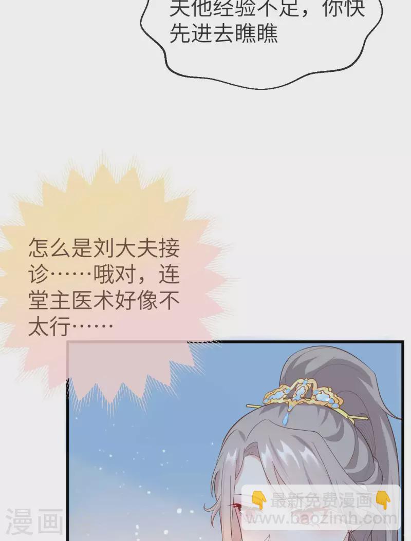 第78话(1/2)-第155话