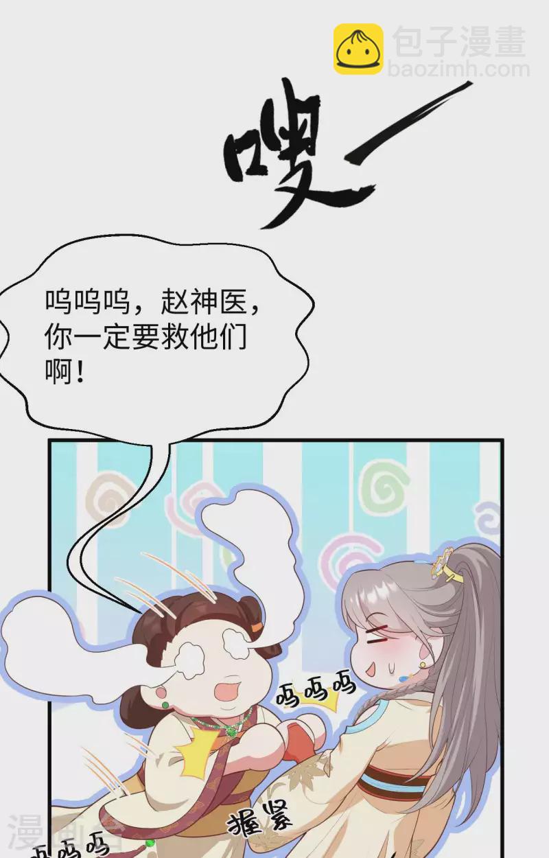 第78话(1/2)-第155话