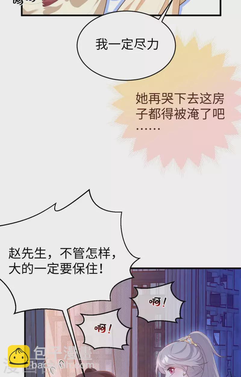 第78话(1/2)-第155话