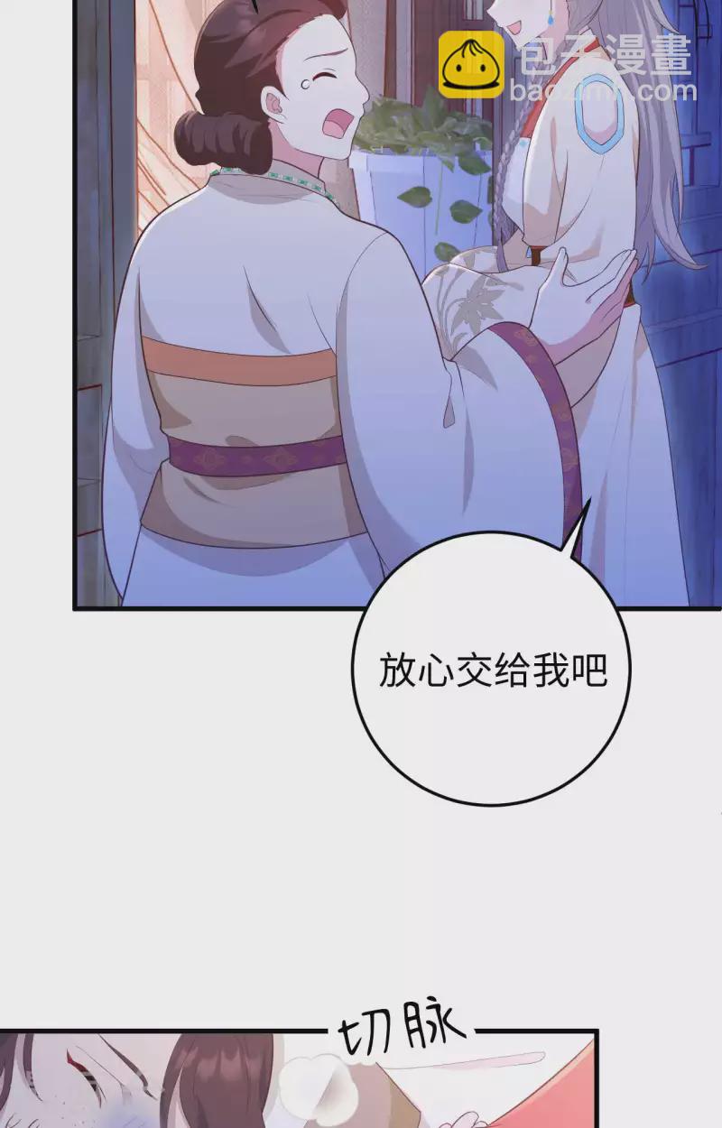 第78话(1/2)-第155话