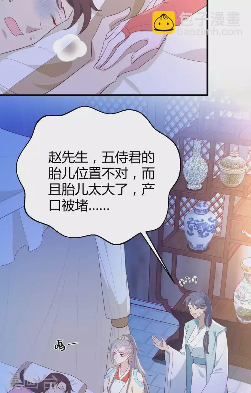 第78话(1/2)-第155话