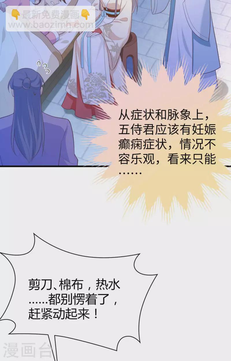 第78话(1/2)-第155话