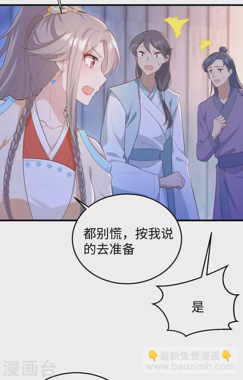 第78话(1/2)-第155话