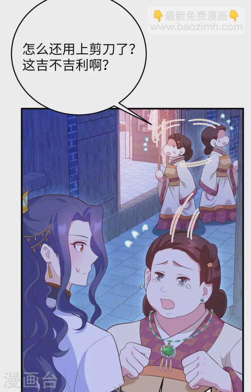 第78话(1/2)-第155话