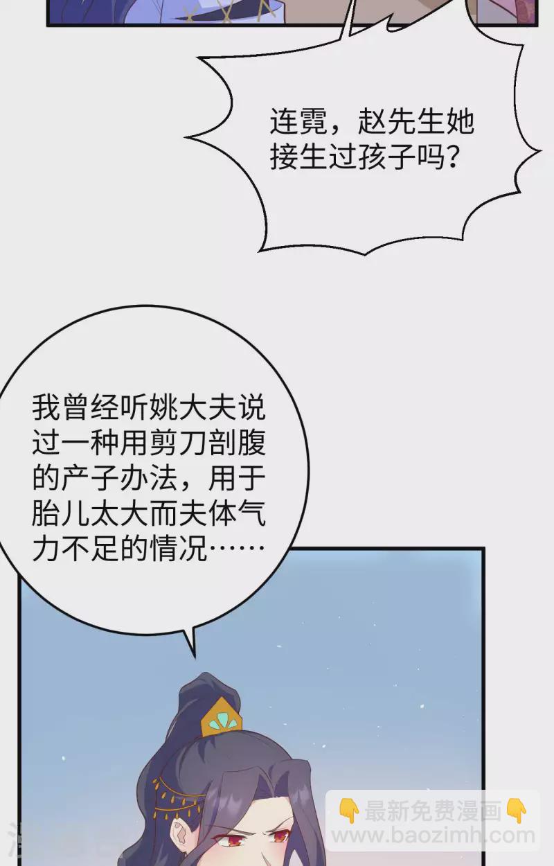 第78话(1/2)-第155话