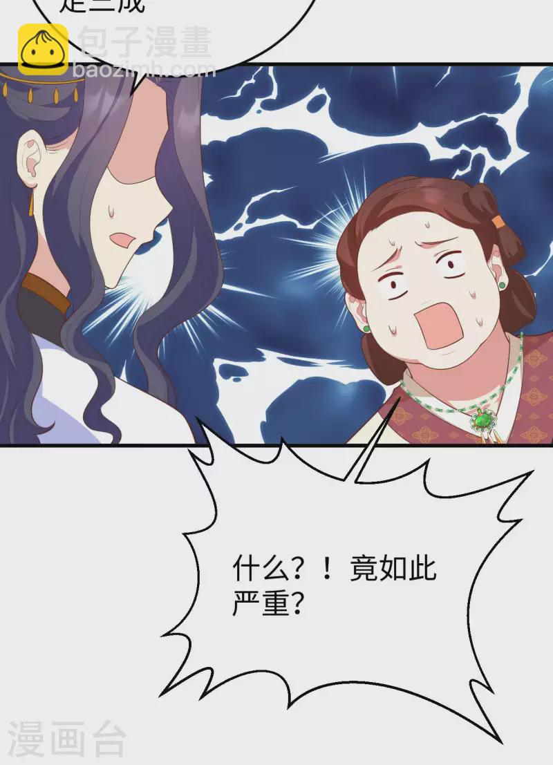 第78话(1/2)-第155话