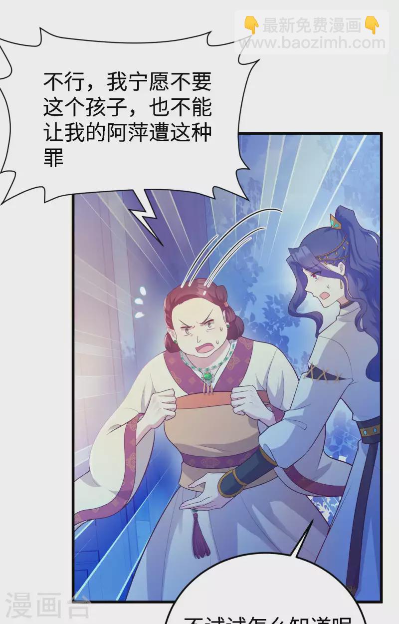 第78话(1/2)-第155话