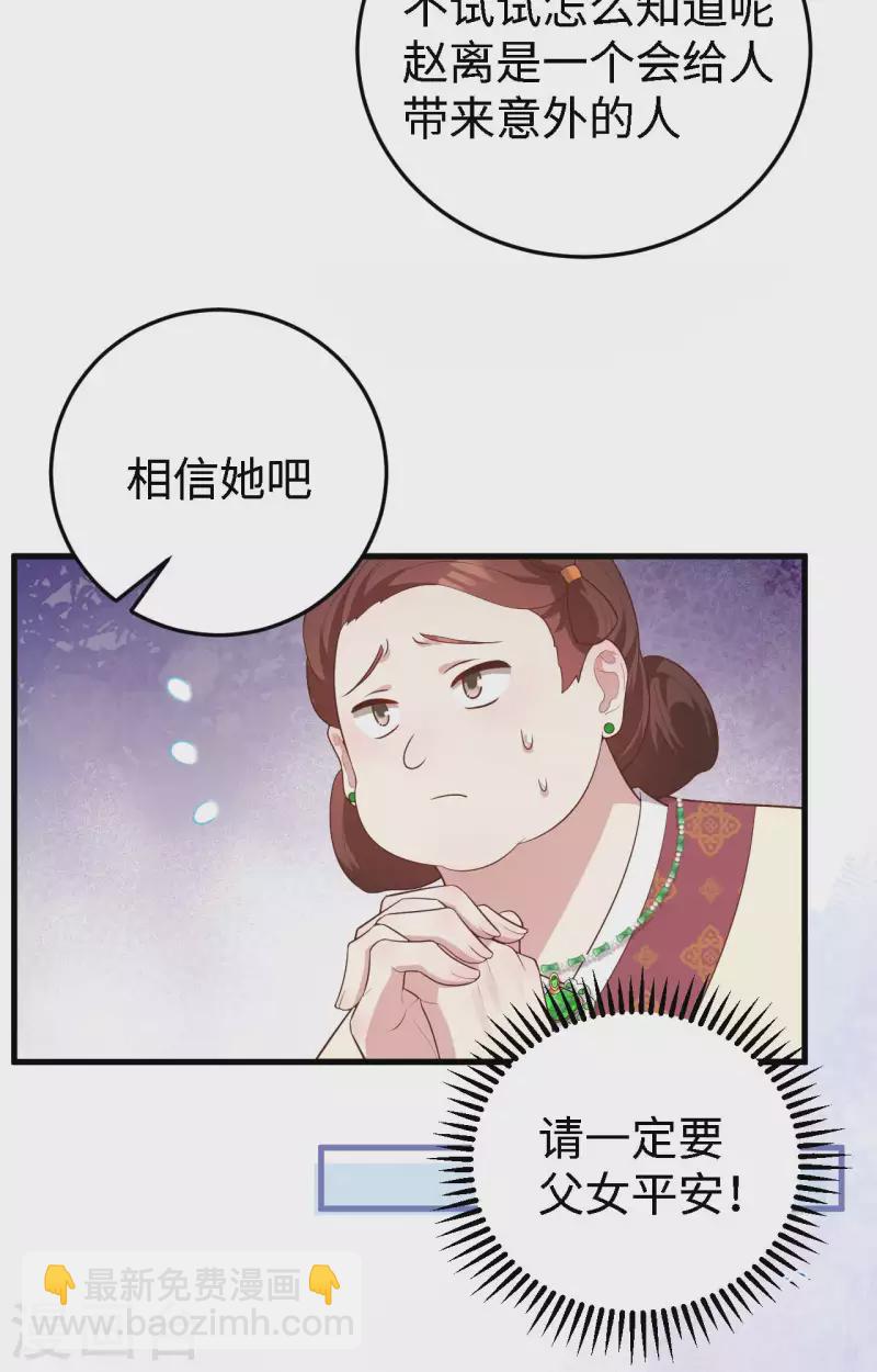 第78话(1/2)-第155话